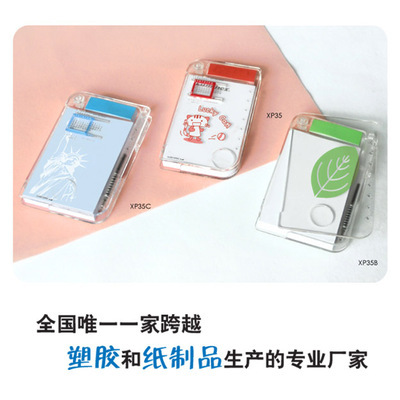 XP35多功能組合便簽 創(chuàng)新設計，工廠直銷，提升辦公與生活效率